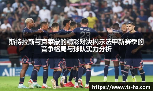 米兰体育AC Milan