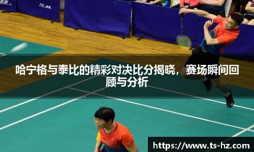 米兰体育AC Milan