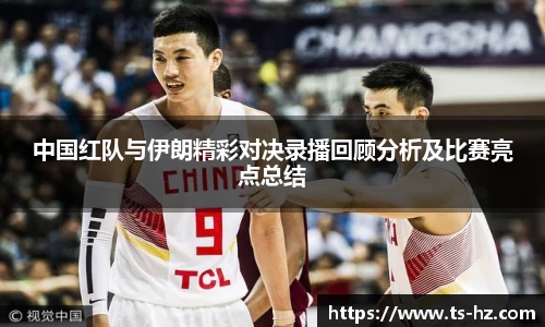 米兰体育AC Milan